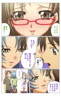 [TinkerBell] [Full Color Seijin Han] Doki Doki Oyako Lesson ~Oshiete H na Obenkyou~ Dainiwa Complete Ban [Digital]