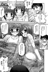 Comic Papipo 2007-01