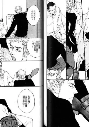 Gekidan Vol.08 | 爆男 Vol.7