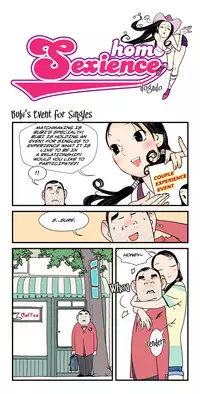 [dogado] Homo Sexience [Ongoing]