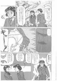 [Masakado Tsukasa] Yurameku Chisana