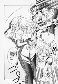 [PX Comics] Muku no kyouki to boku (Now and Then, Here and There)