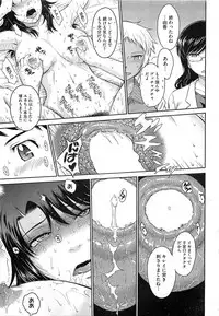 COMIC HOTMiLK 2011-09