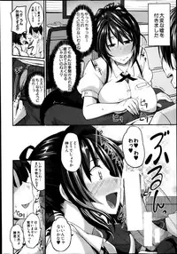 COMIC MILF 2014-02 Vol.16