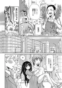 [Anthology] Kimusume Kanojo no Hatsujou Houteishiki [Digital]