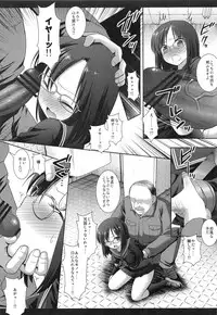 (COMITIA103) [Nagiyamasugi (Nagiyama)] Ryoujoku Gakuen 1 Seitokaichou Benjo Rape