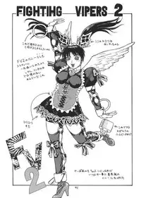 (C57) [From Japan (Aki Kyouma)] Fighters Giga Comics Round 1 (Various)