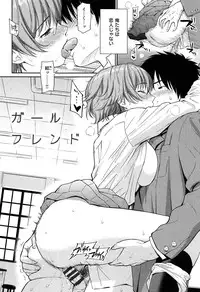 [Homunculus] Renai Sample