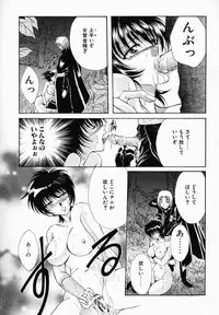 [Nonomura Mako] Onna no Himitsu (Woman's Secret)