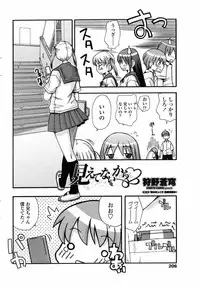 Comic Penguin Club 2008-09