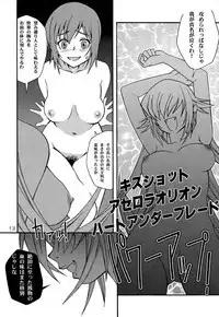 (C86) [Senbata ROM (Takese Nono, Senbata Roh)] Ha no Monogatari 2014-nen Kanzenban (Bakemonogatari)