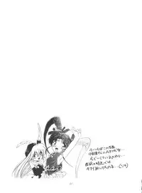 (C50) [RoriE-do (Saeki Takao)] PS 1-2-3 (Mahou Shoujo Pretty Sammy)