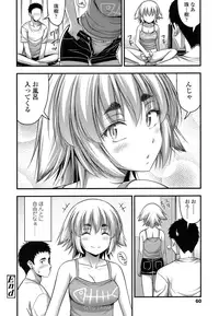 COMIC LO 2016-03 [Digital]