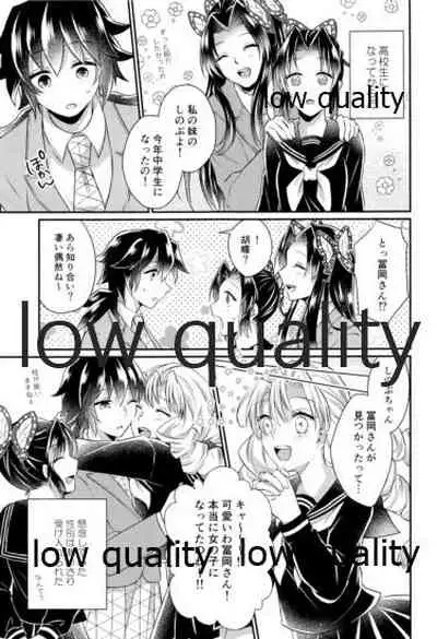 今日も明日も、明後日も