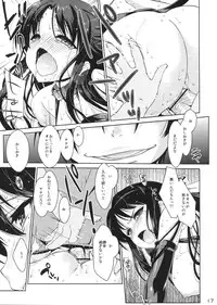 (SC54) [Nama Cream Biyori (Nanase Meruchi)] NA.NA.KA.O (Nana to Kaoru)