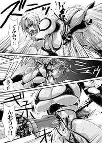 (SC42) [Yuriai Kojinshi Kai (Yuri Ai)] Ivy Execution (Soulcalibur)