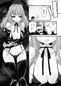 COMIC Tenma 2009-06 Vol. 133