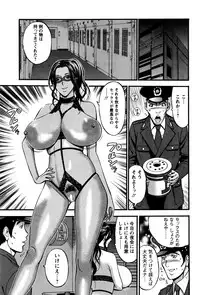 [Nagashima Chousuke] Girls Must Die! Ch.1-6