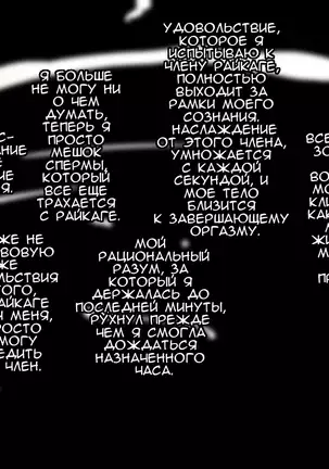 Shin Innindou "Chichikage VS Kuro Kyokon Hen"