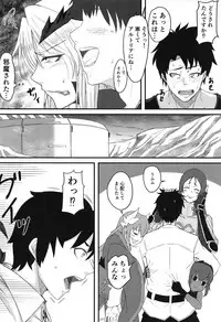 (COMIC1☆14) [Borscht (KENT)] Servant mo Amaetai + Circe Haiboku Densetsu (Fate/Grand Order)