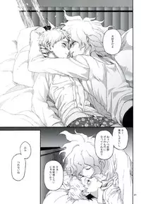 (Gakuen Trial 5) [ZCC (Zakiko)] Nuno no Mukou no Magicant (Super Danganronpa 2)