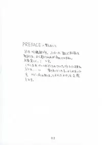 [Hollow Kanoh] Hollow Me (Sister Princess)