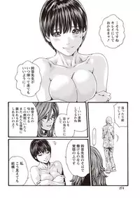 [Haruki] Kisei Juui Suzune Parasite. 59-64