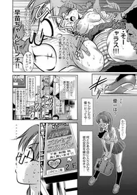 COMIC Magnum Vol. 69