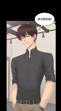 制作人 4-6话 Chinese