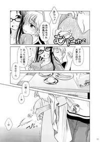 (C73) [Otaku Beam (Ootsuka Mahiro)] [24-><-14] Lesson#3