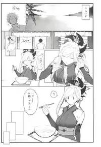 (COMIC1☆14) [remora field (remora)] Musashi-chan no Hon (Fate/Grand Order)