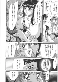 [Chanpon Miyabi] Cho-Onesan Tengoku 5 -Inshokuhen-