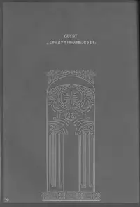 (SC35) [Basutei Shower (Katsurai Yoshiaki)] Jikuu Kanrikyoku Nikudorei-ka Kahitsuban | Space-Time Administration Bureau Sex Slave Division (Mahou Shoujo Lyrical Nanoha) [English] [SaHa]