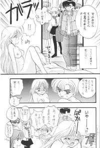 [Sailor Q2(RYÖ)] 1000000-nin no Shoujo side heart (Sailor Moon) (C73) [Hi-Res]