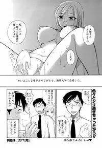 Comic Men's Young 2008-04