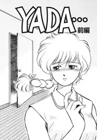 [Nogi Makoto] Otome ni Inori o - Prayed to a maidenhood