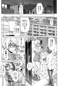 COMIC Tenma 2015-10