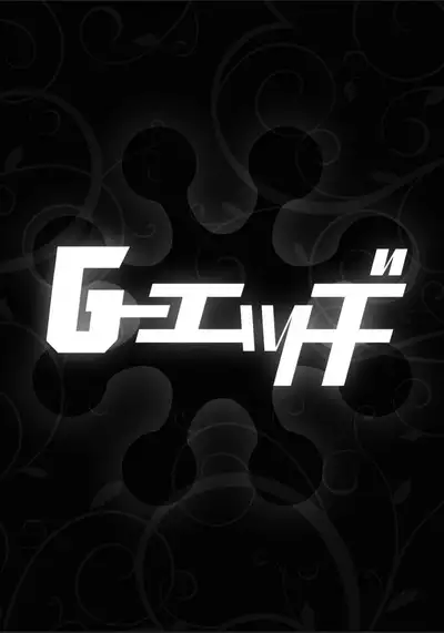 Boku wa Kanojo ni Shitsukeratetai 7 | 我想被她調教7