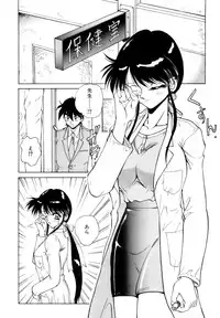 [Nakami Yoshikage] Innyu Gakuen