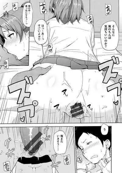 Niku Chichi DAYS - lovely boobs, all for you...