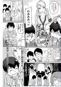 COMIC HANA-MAN 2016-10 [Digital]