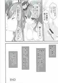 (SC2017 Winter) [Renai Mangaka (Naruse Hirofumi)] Saratoga no Turbine o Mawashite (Kantai Collection -KanColle-)