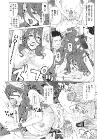 COMIC Megastore 2011-11