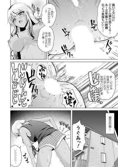 COMIC Grape Vol. 128