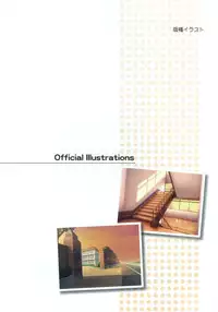 Akane Iro ni Somaru Saka Official Fanbook