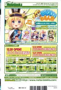 COMIC AUN 2015-02