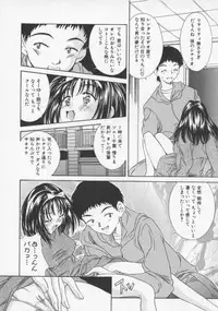 [Rei Kinoshita] Tenen Cosprecco