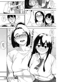 COMIC HOTMILK 2017-03 [Digital]