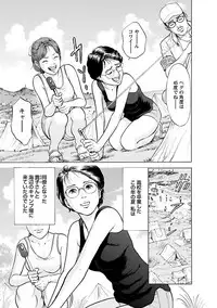 [Tomisawa Chinatsu] Porno Graffiti 2 [Digital]