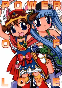 (C71) [Haa Haa WORKS (Takeyabu)] POWER OF LOVE (Otogi-Jushi Akazukin)